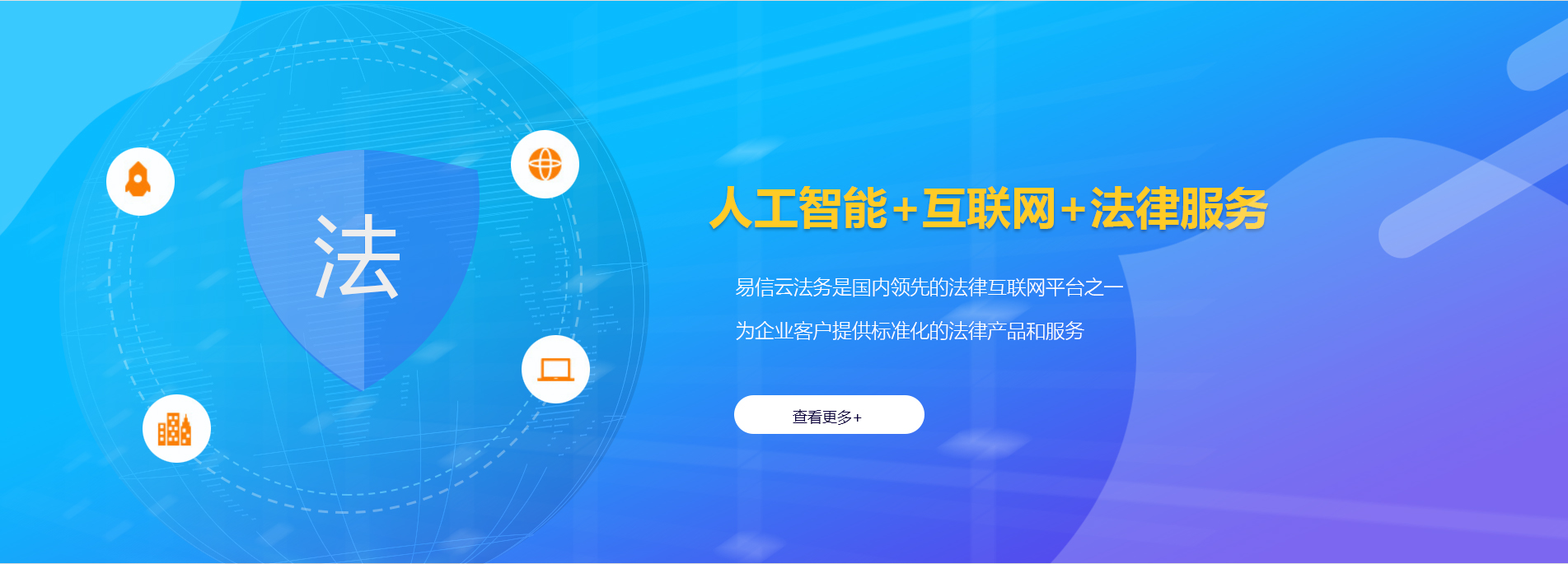大通律师在线咨询