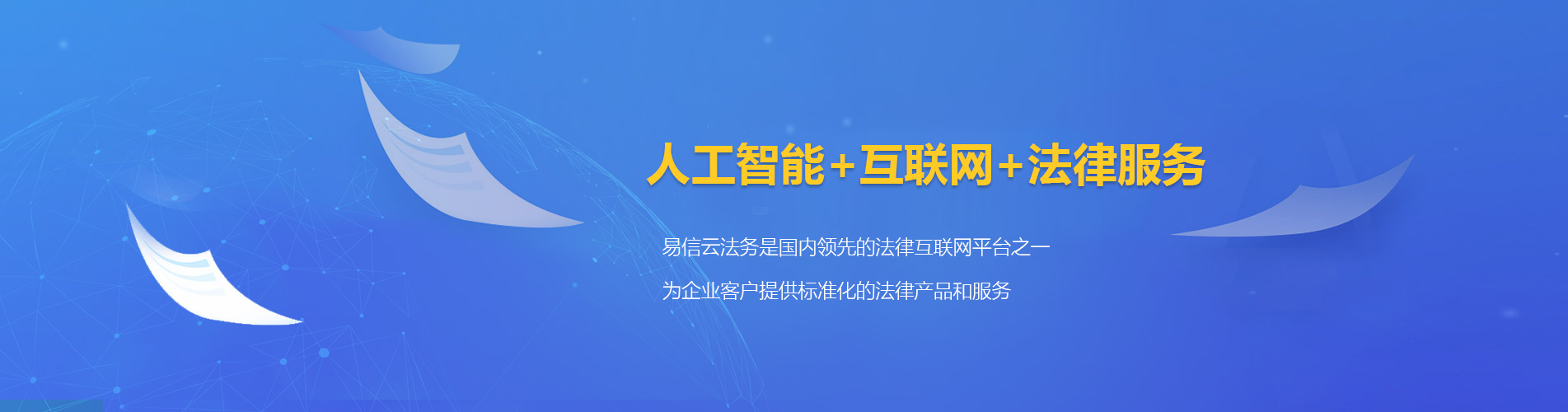 大通律师在线咨询